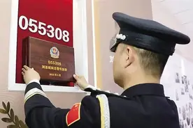 警号055308被正式封存！图片
