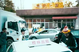 龚彪之死、马大帅……导演辛爽揭秘《漫长的季节》五个有趣细节图片
