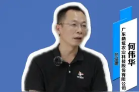想轻松承包整个鱼塘？这位顺德“农二代”让更多塘主“触网”图片