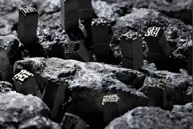 名师讲座｜缪煜清：中国古代化学智慧与实践图片