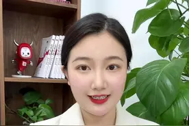 卜房者说丨房地产中介费有望下降？长沙是如何收费的？图片