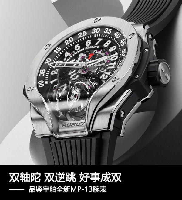 ˫���� ˫���� ���³�˫ Ʒ���ȫ��MP-13���