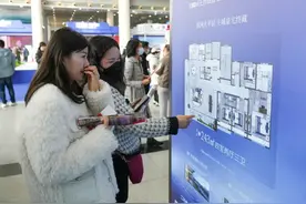 换个地方买房，就用不了公积金？图片