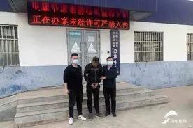 二手平台售卖纸尿裤被骗7万元 济南警方追到青海抓捕嫌疑人图片