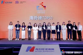 解读2023上市公司品牌价值海外榜TOP50 | 医药行业品牌价值增长超3倍，家电行业夺双冠图片