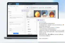 小度首款智能手机整合AI技术能力、周杰伦音乐元宇宙上线天猫、视觉中国上线AI创意工具...... | Meta元宇宙指北播报图片