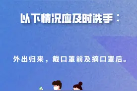 这些情况应及时洗手，每次揉搓要在20秒以上图片