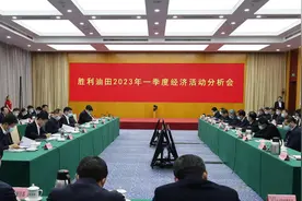 胜利油田一季度生产超计划运行，盈亏平衡点持续下降图片