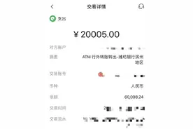 男子同时扮演十名“女大学生”诈骗460余万被抓！图片