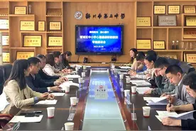 拥抱阳光 润心前行——郑州市管城回族区教育局开展中小学心理健康联防联控专题座谈会图片