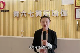 东营区因您而美丨瑜伽教师郝小娜：瑜你一起 伽倍欢喜图片