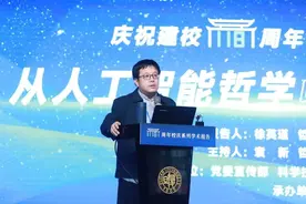 复旦哲学教授：ChatGPT的最大瓶颈和人工智能的未来图片