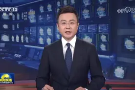 前四个月我国外贸进出口同比增长5.8%视频封面