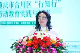 合川区教委：“行知行”劳动教育实践与探索图片