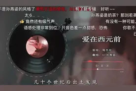 冷门歌手孙燕姿，热门歌手AI孙燕姿图片