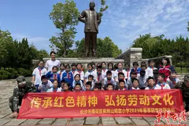 长沙市雨花区枫树山明宸小学开展春季研学实践活动图片