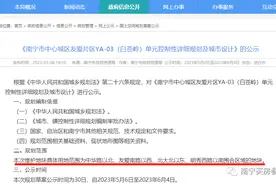 南宁火车站片区新控规出炉！未来将建设成这样......图片