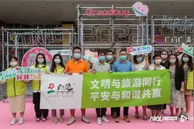 喜讯！广之旅成功入选第二批国家级文明旅游示范单位图片