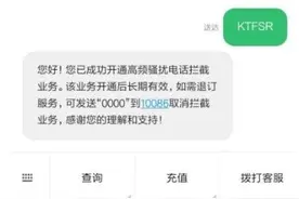 手机设置这个功能远离诈骗电话，很多人不知道！图片