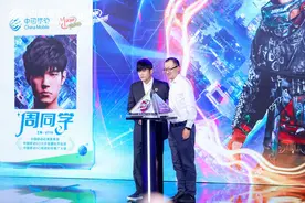 周杰伦数智形象“周同学”发布，在元宇宙鼓浪屿唱响《晴天》图片