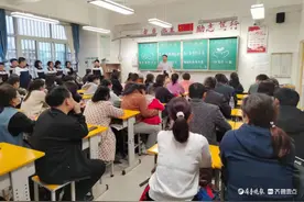 构建家校共育桥梁，聊城七中组织召开主题家长会图片