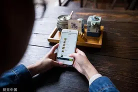 吃个饭隐私全没了？对“扫码点餐”，你可以说不！图片