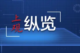 大运观察丨青春不散场，烟火成都传递文化魅力图片