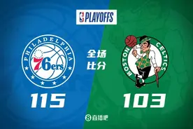 🏀恩比德33分 哈登准三双 马克西30分 塔图姆36+10 76人3-2绿军图片