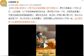 男子返乡遇淄博爆火留下卖橙汁：原本只待一个月，没想到老家爆火图片