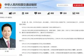 李小鹏任交通运输部党组书记，杨传堂不再担任图片