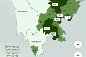 经济观察丨助力村级治理数字化，“川善治”小程序来了图片