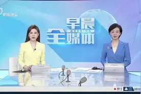 一夜醒来欠了地铁600多万？广州地铁回应图片
