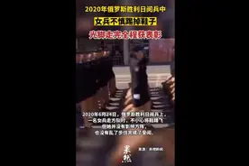 2020年俄罗斯胜利日阅兵中，女兵不慎踢掉鞋子，光脚走完全程获表彰图片
