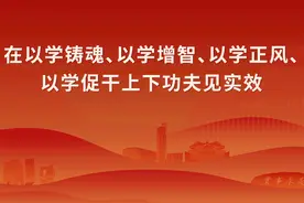 原创广播剧《英特纳雄耐尔之歌》首播！旋律竟来自这首耳熟能详的歌！图片