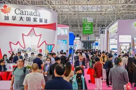 第86届全国药品交易会在青岛西海岸新区举办图片