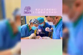 【5·12护士节特辑】用照片记录下护士们在工作岗位上忙碌的身影，祝护士兄弟姐妹们节日快乐！图片