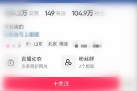 离奇！青岛一男子恋上百万粉丝清纯“女网红”，先后借给对方和9名闺蜜460万元…结果傻眼！图片
