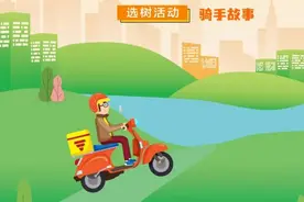 浙江官方评选“最美外卖骑手”，救人小哥、“全国单王”等候选图片