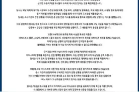 韩国歌手IU涉嫌剽窃6首歌曲，经纪公司否认：或起诉造谣者图片