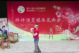 第31届梅花奖郝士超折子戏专场：河北梆子与昆曲“双下锅”图片