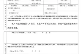 异地贷款怎么办理？需要哪些资料？来看看图片