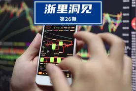历史性“敲钟”，股票全面注册制到底会带来什么改变？图片