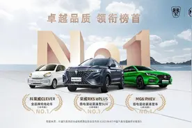 上汽乘用车双品牌连续入围保值率TOP10，旗下三款新车登顶4月三大细分榜单首位图片