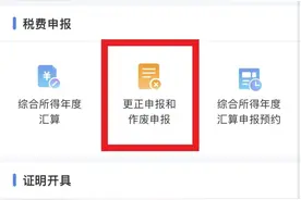 公益捐赠后，个人、企业可享受的税收优惠了解一下图片