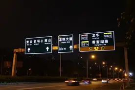 深圳路牌上新！会主动发光图片