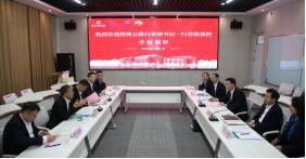 招商公路網(wǎng)絡(luò)科技控股公司獎學(xué)金_商丘師范學(xué)院C-GREEN公益助教計劃_商丘師范學(xué)院官網(wǎng)入口