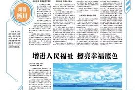 美豫名品｜渠首淅川：奋力绘就生态旅游新画卷图片