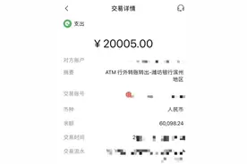 十名“女大学生”都是他装的！诈骗460万元图片