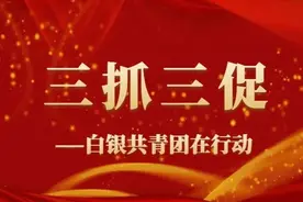 毕业生团组织关系转接工作攻略来啦！【附各县区联系方式】图片
