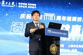 动态监测体内活动，复旦化学系教授开发了一种会发光的“探针”图片